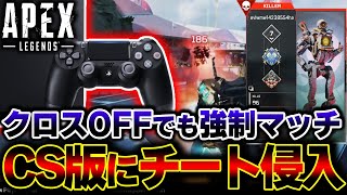 【S１7で初確認】現在PS4、Switchなどに \