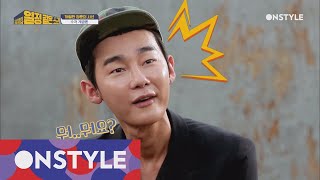 That′s bullshit 수저 계급론이 유럽에서 시작한거였어? 170801 EP.1