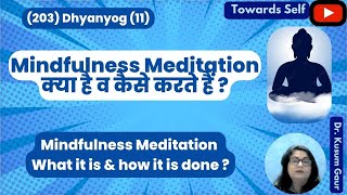 (203) Mindfulness Meditation क्या है व कैसे करते हैं ? Dr. Kusum Gaur (Towards Self)