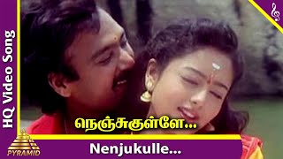 Nenjukkule Innarendru Video Song | Ponnumani Movie Songs | Karthik | Soundarya | Ilaiyaraaja
