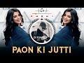 Paon Ki Jutti Dj Remix Song | Dj Rahul Kheri Radan | Instagram Viral Song | Main Thaare Paon Ki Juti