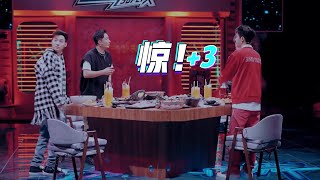 【EP2 预告】 来自队长饭局的神秘惊喜 还不快锁死【这！就是街舞S4】第二集 Street Dance of China S4 | Battle for Peace！