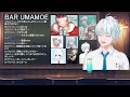 【飲酒雑談】今週も金曜がやってまいりました！！【vtuber】