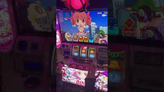 パチスロ 〈魔法少女まどか☆マギカ2〉終わらないマギカクエスト 大量上乗せ 大事故