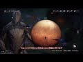 【ゆっくり実況】初心者テンノのための完全解説warframe 2