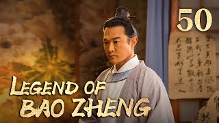 [FULL] Legend of Bao Zheng EP.50（HuangWeide/JiangChao/GanTingting/ZhangMeng） | China Drama