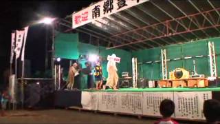 2010南郷豊年祭り２