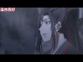 《魔道祖师》之命定之人番外16集平静下来的魏无羡，一脸不赞同的看着蓝思追，缓缓道：“小子，别看你现在年纪比我们都大就可以开口顶撞长辈。” 忘羡 魔道祖师 蓝忘机 魏无羡