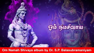 Namah Shivaya | Lord shiva songs | Om Namah Shivaya by Dr. SP. Balasubramaniyam