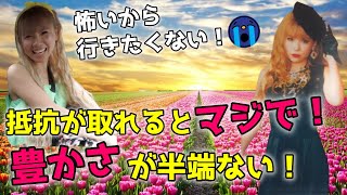 【夜中のゲリラ配信2️⃣】どん底のパールちゃんを救った「魔法のマントラ」はこれ！みんなも今すぐできるから。《トップオブ神回》【HAPPYちゃん】