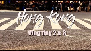 Hong Kong Vlog Day 2 \u0026 3 |  香港旅游日记 | 吃到了世界上最好吃的鱼丸 🔥