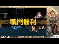 【嵐雪】少女前線 偏振光 ch.5 逃逸加速度ex