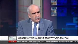 Μεϊμαράκης: Η συζήτηση για το χρέος δεν είναι σημαντική