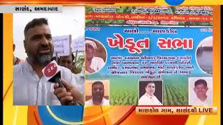 What is the view of Ahmedabad farmers on his basic demands from govt?