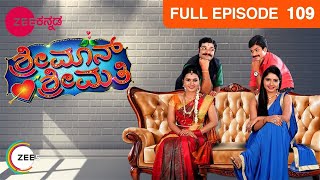 Shrimaan Shrimathi - Full Episode - 109 - Indian Popular Kannada Comedy Drama Serial - @zeekannada