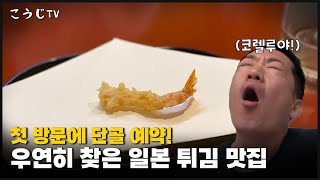 저만 알고 싶은 맛집이었는데 공개하겠습니다...