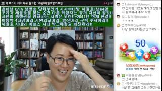 [2015.06.19-1편]망치부인이 세상을 보는 기준 - 먹을수 있는것과 없는것/조카손주 이야기/인생수다/원석/사랑과 존중[망치부인]