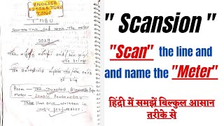 Scansion in English Poetry | Scan the Meter | Scansion in English Poetry | Scansion Practice