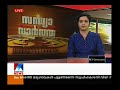 four drowned to death in periyar manorama news