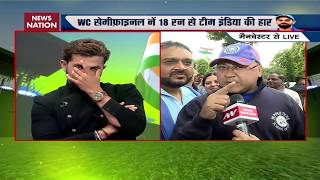 Video | S Sreesanth breaks down after India's loss to New Zealand
