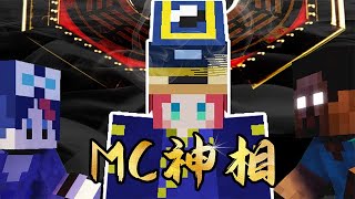 Minecraft: Coke can't dig diamonds, but it's cursed by HIM! 【Miss Coke】