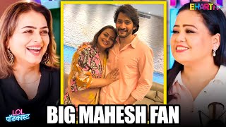 Bharti Is A Huge Mahesh Babu Fan ft Shilpa Shirodkar | Bharti TV Podcast