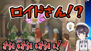 聖人ロイドの思わぬ一面に驚く大空スバル【ホロライブ切り抜き/大空スバル】