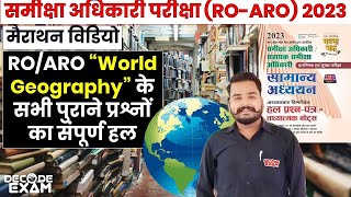 WORLD GEOGRAPHY MARATHON CLASS || समीक्षा अधिकारी (UPPSC RO/ARO) परीक्षा 2023 MASTER VIDEO