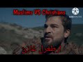 Muslims VS Christians