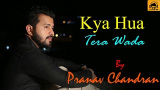 Kya Hua Tera Wada | Lyrics | Unplugged |Pranav Chadran | VJ-Vikas Jain