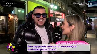 Τα εγκαίνια του νέου μαγαζιού του MadClip στον Πειραιά - Έλα Χαμογέλα! 12/1/2020 | OPEN TV