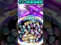 【ぷにぷに】uz九尾inのウスラカゲ最強編成！ ぷにぷに shorts