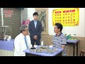 《八點檔搶先爆》市井豪門 ep231 躲海王有貓膩 阿娟竟是那個誰？