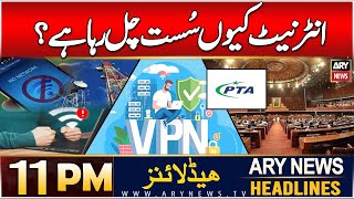 ARY News 11 PM headlines | 3rd JAN 2025 | PTA completes investigation into internet slowdown