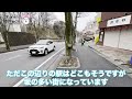 【病院のある街】藤が丘駅周辺めぐり【不動産屋さんの街紹介】