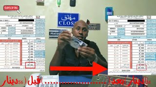 قلل فاتورة كهرباء عندك بلبيت*مضمونة١٠٠٪