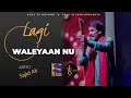 Lagi Waleyaan Nu - Sajid Ali  | Folk Studio Season 2 | STN