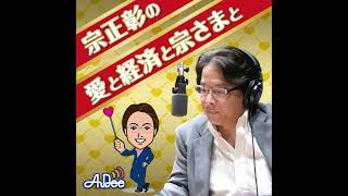 #１５７：２０２５年１月１０日：「巳年の相場格言、２０２５年の注目経済イベント」