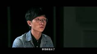 第五屆【我的未來我作主】校園防制毒品暨霸凌微電影競賽-防制霸凌主題-專科以上學生組《不曾醒來》