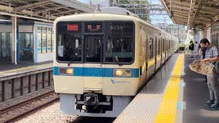 小田急8000形8056＋8256編成が通過するシーン