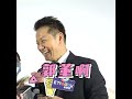 徐乃麟為兒婚禮砸300萬！ 大開36桌宴請重量級嘉賓│tvbs娛樂頭條