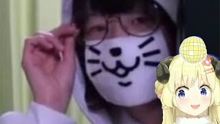 角巻　わため　前世　ホロライブ　real face watame