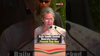 Shorts | Remembering Rajiv Gandhi | Former Congress President Sonia Gandhi's Speech On Rajiv Gandhi