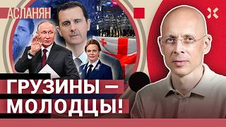 АСЛАНЯН. Племянница Путина раскрыла правду. Дорогая красная икра. Тысячи пропали без вести. Кадыров