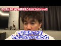 【武井壮】＊正社員とバイト。夢を追う質問者に回答。正直そんなもん●●だろ【切り抜き】