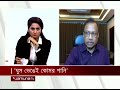 ‘আগে তো গলা পানিতে ঢুবে থাকতাম এবার হাঁটু পানি হয়েছে’ aamjanata