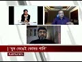 ‘আগে তো গলা পানিতে ঢুবে থাকতাম এবার হাঁটু পানি হয়েছে’ aamjanata