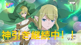 【ダンクロ】１周年無料ガチャ100連 Part 1【ガチャ】