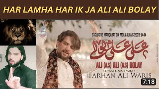 Reaction On Farhan Ali Waris || Ali Ali Bolay | Manqabat || 2023 || 1444