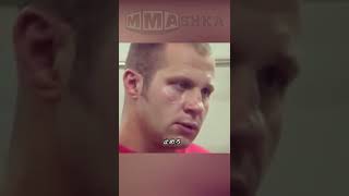 Mirko Cro Cop vs  Alexander Emelianenko #SHORTS